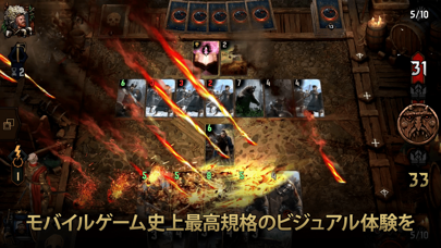 GWENT: The Witcher Card Gameのおすすめ画像5