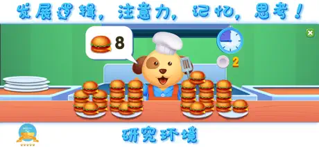 Kids learn numbers: RMB GAMES