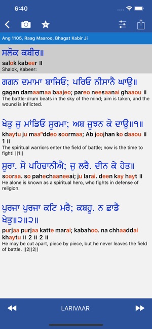Learn Shudh Gurbani(圖8)-速報App