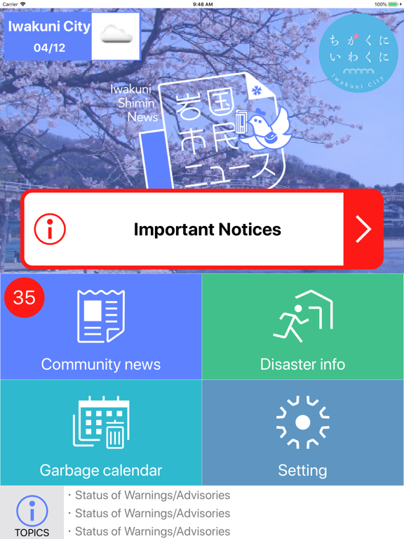 Screenshot #4 pour Iwakuni Shimin News