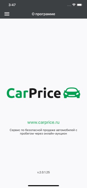 MyCarprice(圖4)-速報App