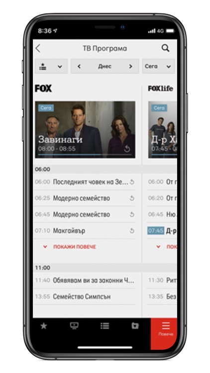 A1 Xplore TV GO screenshot-5