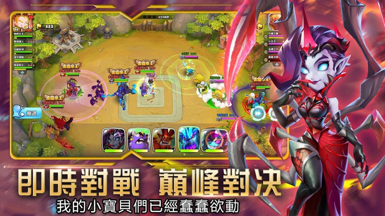 榮耀遠征:Journey To Glory