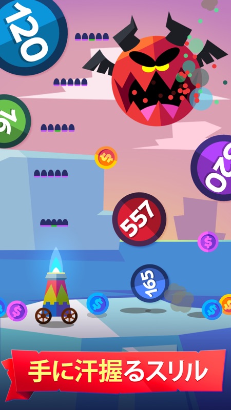 カラーボールブラスト screenshot 1