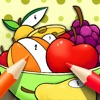 Coloring Book: Fruit Game - iPadアプリ