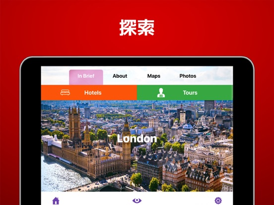 ロンドン 旅行 ガイド ＆マップのおすすめ画像3