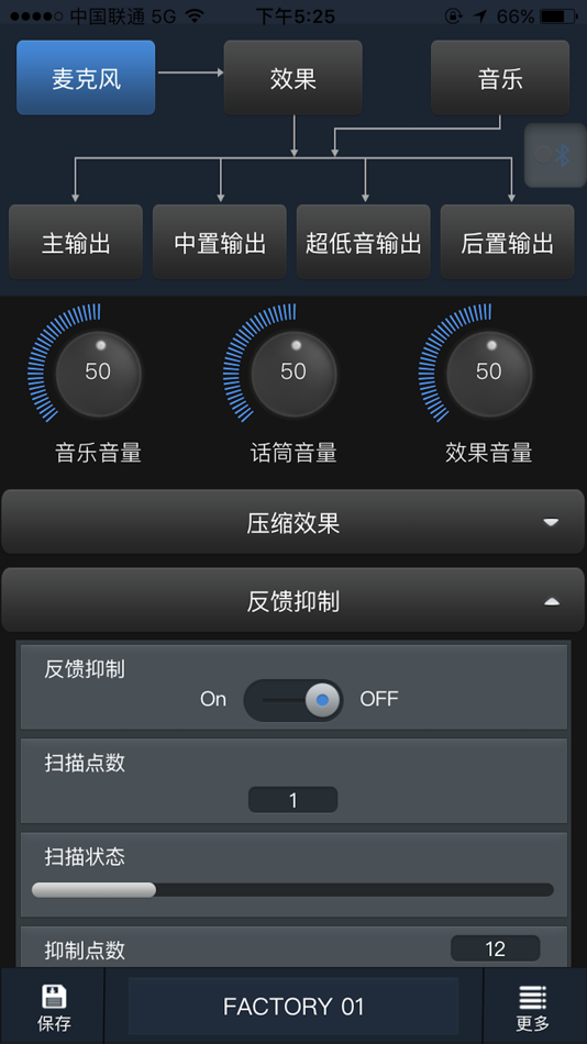 #4. PREAMP X7 (iOS) 由: mooer