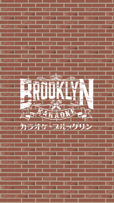 カラオケ ブルックリン app screenshot