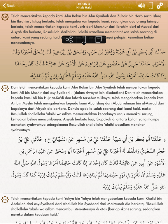 Screenshot #5 pour Sahih Muslim Audio: Indonesian