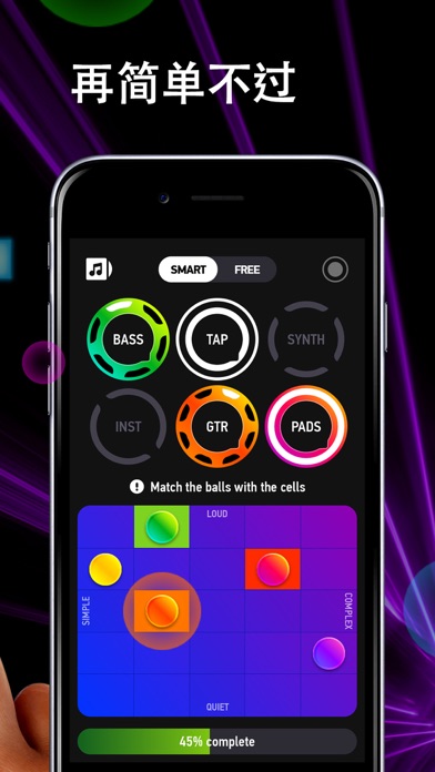Rotorbeat - 用于创建电子音乐的移动应用 screenshot