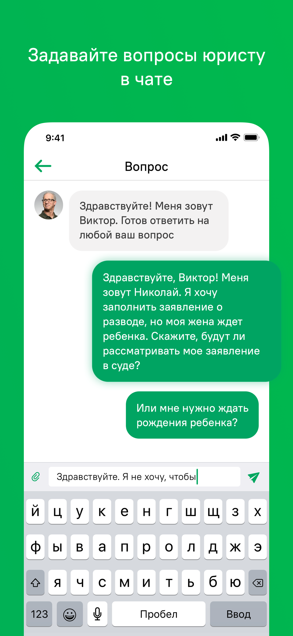 Юрист в Кармане: помощь юриста