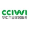 华中木业家居是中国林业集团旗下家居品牌，生产基地占地6000亩，展厅面积超5万平方米，产品覆盖木材、木制品、家居设计等品类，设有产品研发中心、产品设计中心、产品检测中心、智能制造基地，公司致力于打造家具行业的标杆！欢迎垂询加盟合作，服务热线：4009700055。