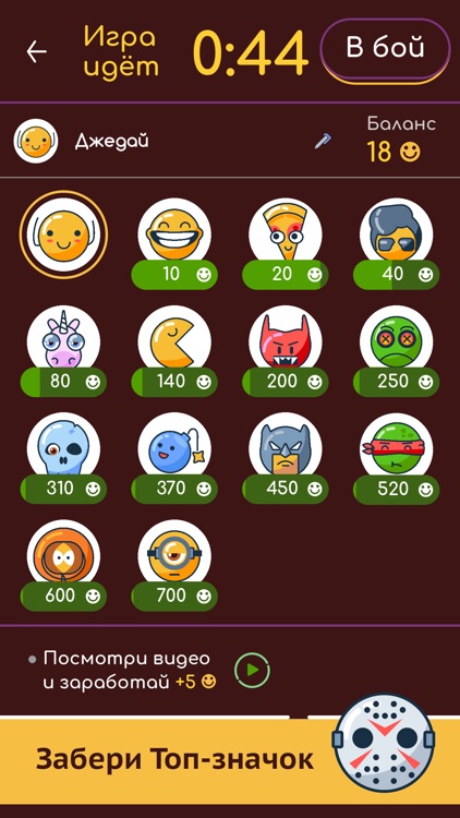 Word Battle — Word Puzzle Game screenshot-3