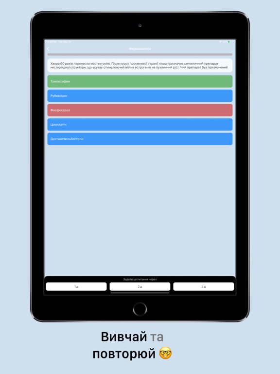 MedKrok - бази та буклети КРОК iPad screenshot 2 - Education app