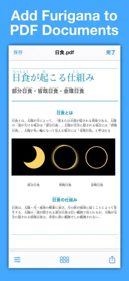Game screenshot Furigana PDF mod apk