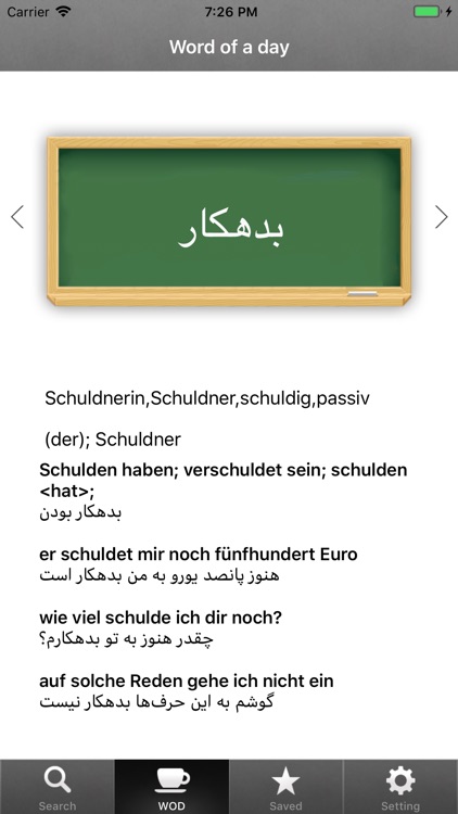 German Dic screenshot-3