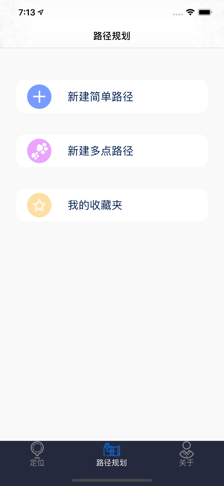 VMLocation screenshot 2