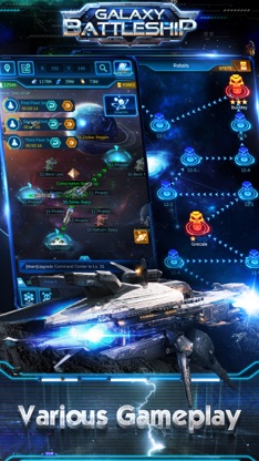 Galaxy Battleship: Conquer screenshot 5