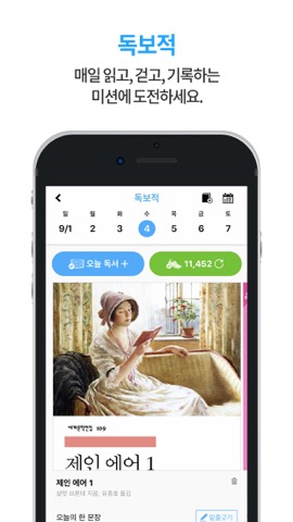 북플 bookpleのおすすめ画像3