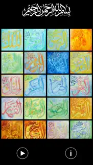 99 name of allah iphone images 1