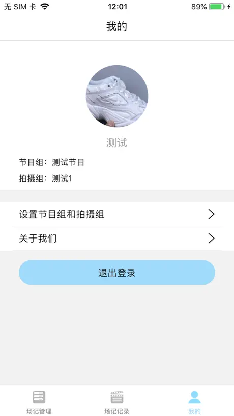 天鲸场记