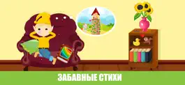 Game screenshot Learning colors-Games for kids hack