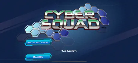 CYBER SQUAD