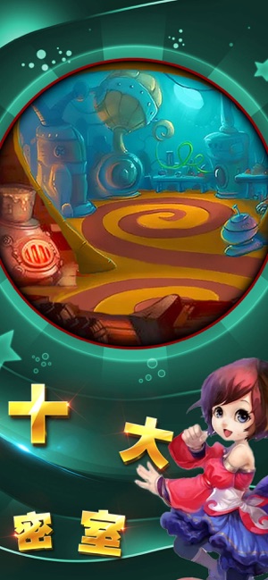 密室逃脫：逃離媽媽的魔爪 - 解密游戏(圖3)-速報App