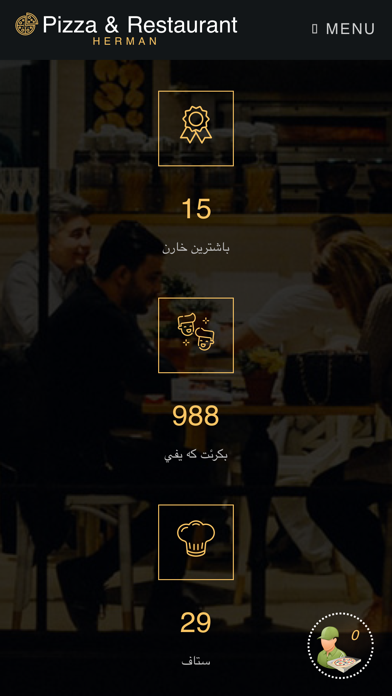 Harman Pizza iPhone screenshot 7 - Food & Drink app