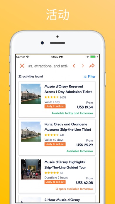 Musée d'Orsay Visitor Guide screenshot
