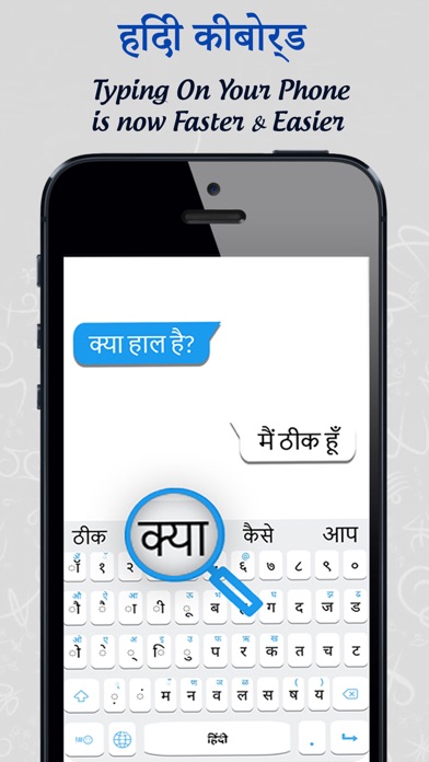 Screenshot #2 pour Hindi Easy Keyboard