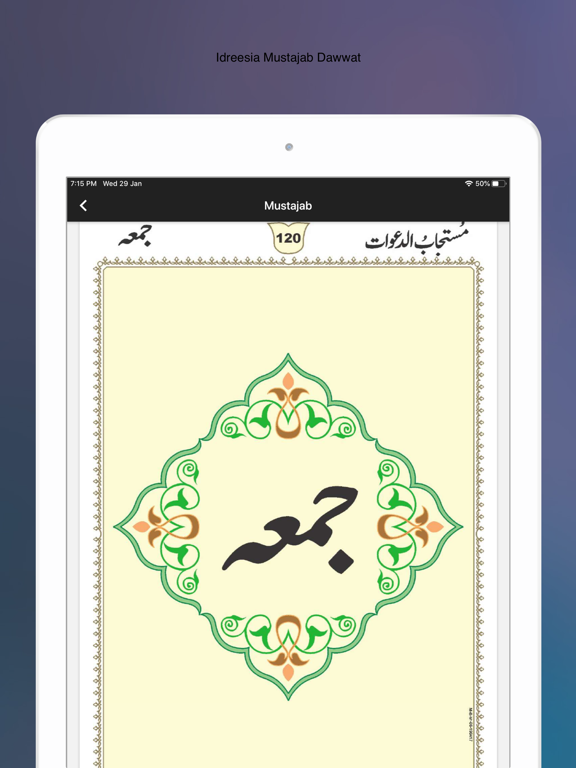 Screenshot #6 pour Idreesia Mustajab Dawat