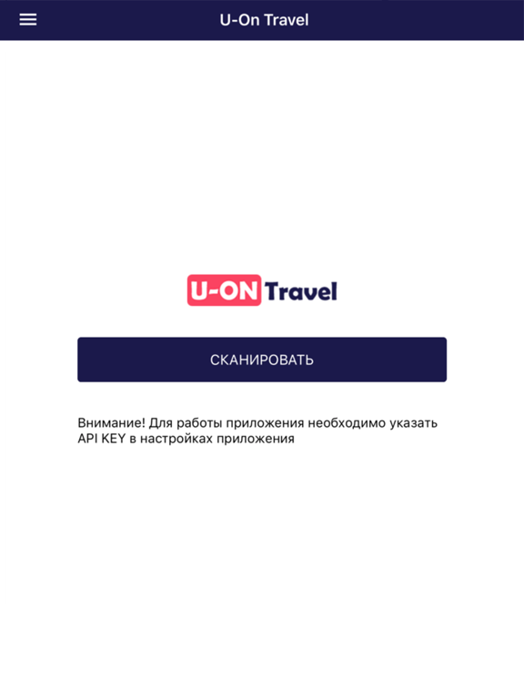 Screenshot #4 pour U-ON passport scanner