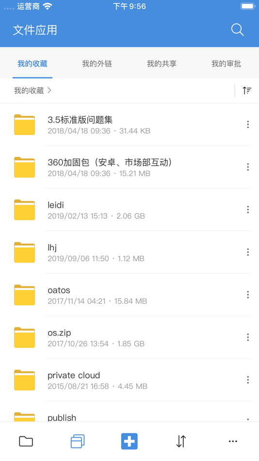 #2. 格力地产云盘 (iOS) 由: ZHUHAI ZHUMIAN GROUP Co., Ltd