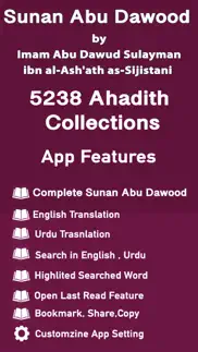 sunan abu dawood |english|urdu iphone screenshot 1
