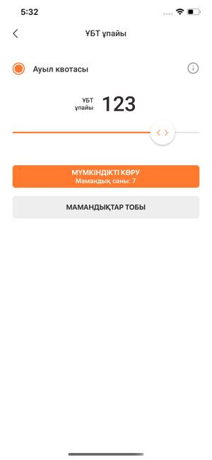 Joo.kz - гранттар, мамандықтар(圖5)-速報App