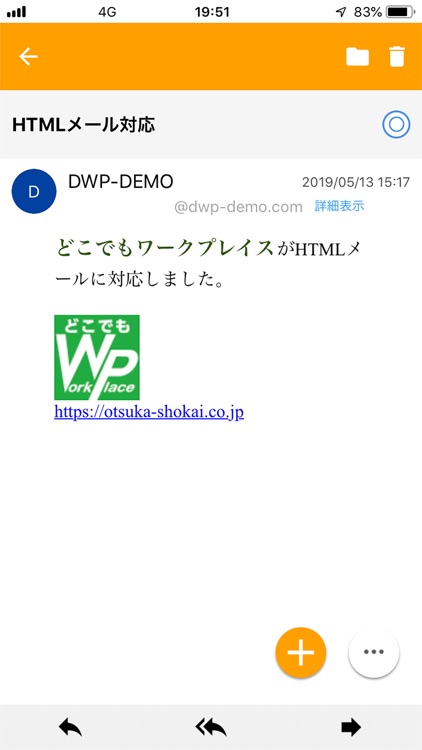 どこでもワークプレイス screenshot-3