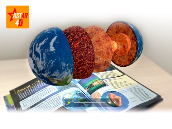 Screenshot #4 pour ASTAR 4D