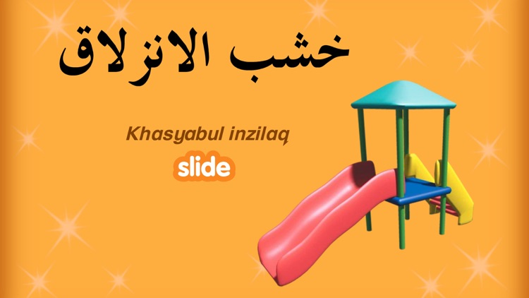 Learn Arabic 3 screenshot-3