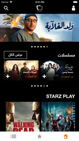 Game screenshot Orange TV Egypt mod apk