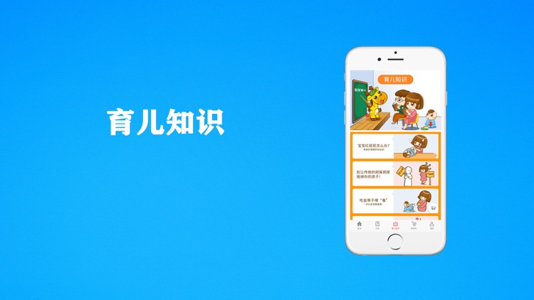 源乐堡 screenshot-4