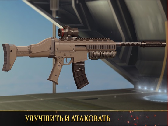 Скачать Kill Shot Bravo