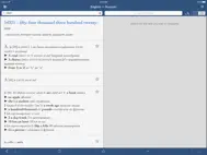 Collins Russian-English ipad bilder 2