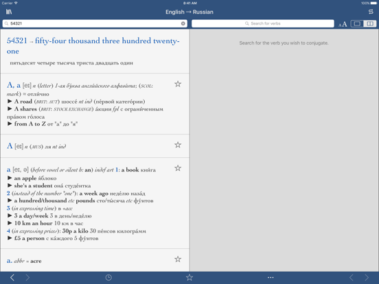 Collins Russian-English iPad app afbeelding 3