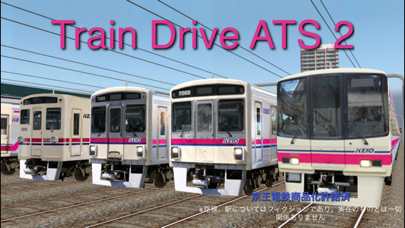 Train Drive ATS 2 screenshot1