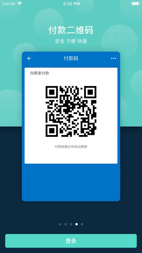 云间校园