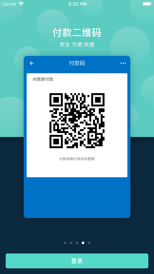 #3. 云间校园 (iOS) 由: Zhaoqing Zhiqi Information Technology Co., Ltd.
