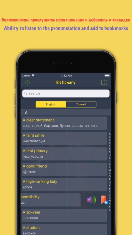 Англо таджикский словарь