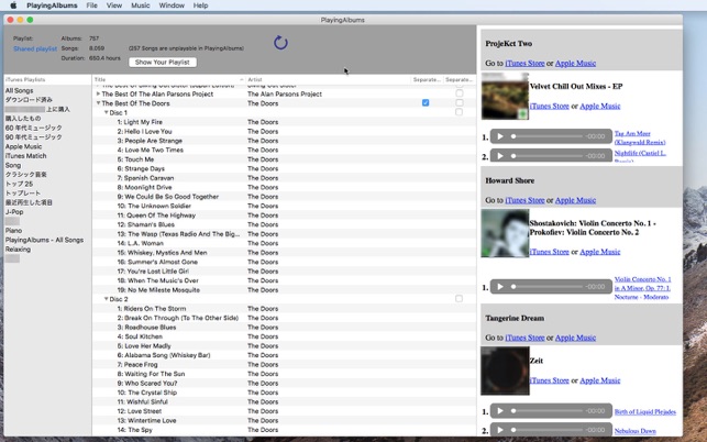 PlayingAlbums(圖3)-速報App
