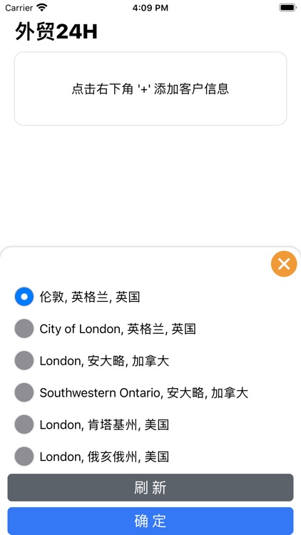 TradeTime screenshot-3